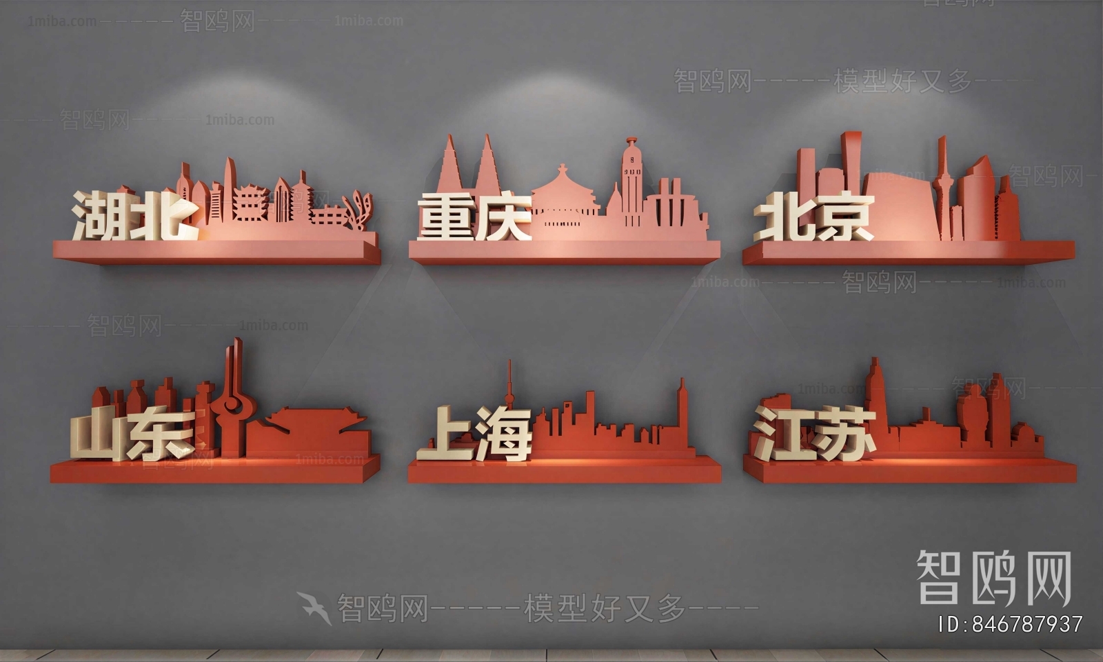 Modern Sculpture Sketch