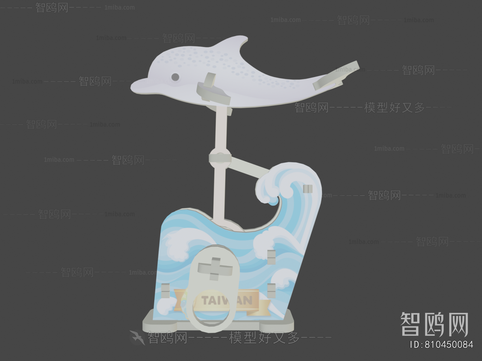 Modern Equipment For Children