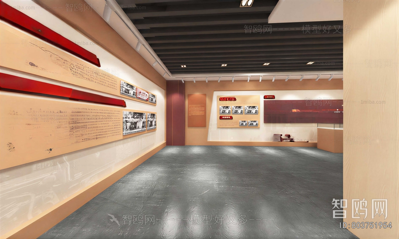 Modern Exhibition Hall