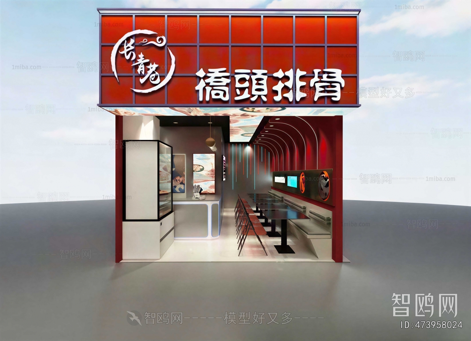 Modern Facade Element