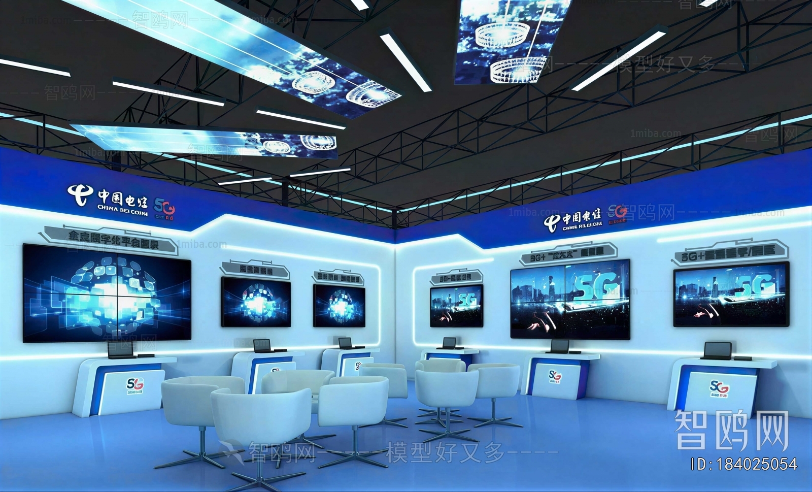 Modern Exhibition Hall