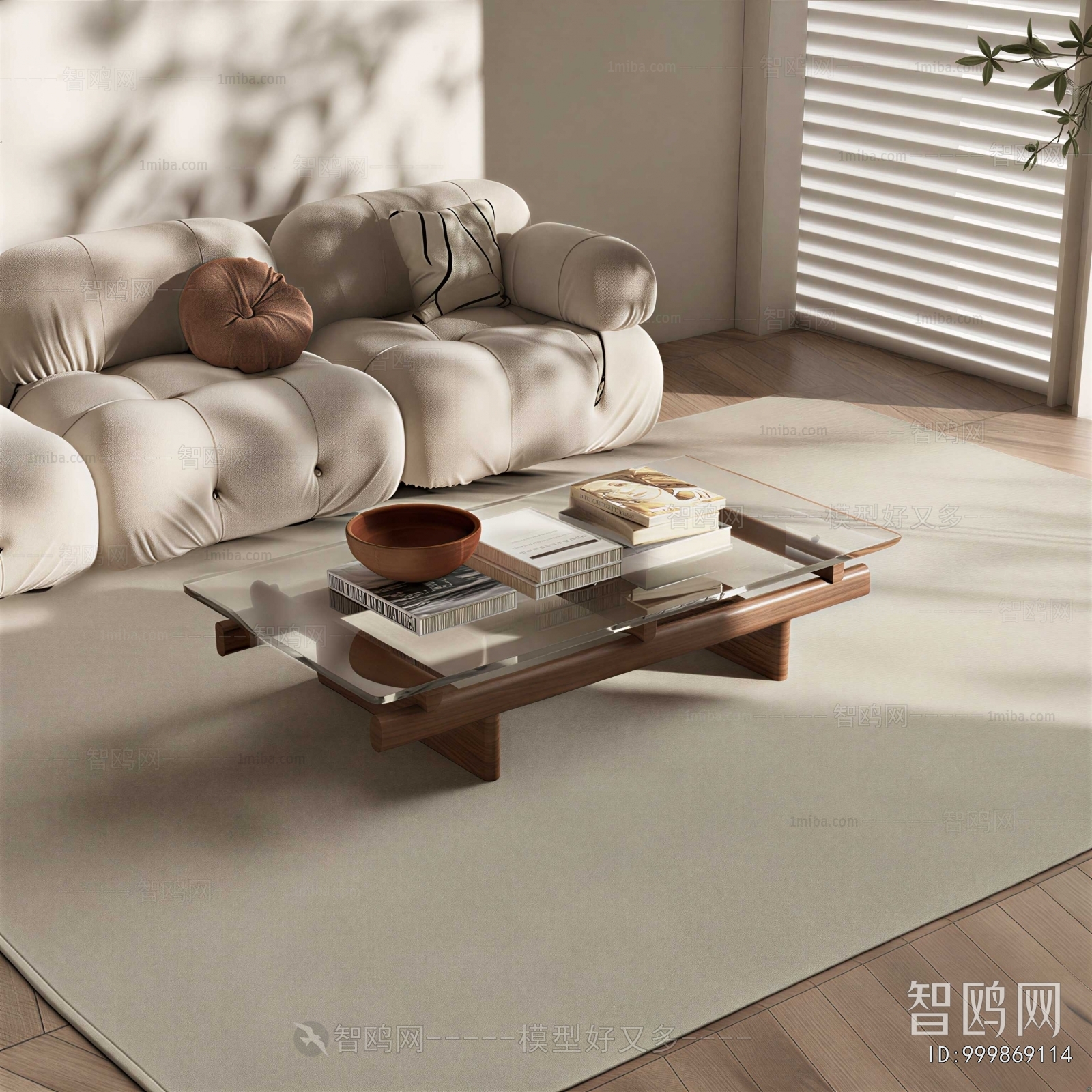 Modern Coffee Table