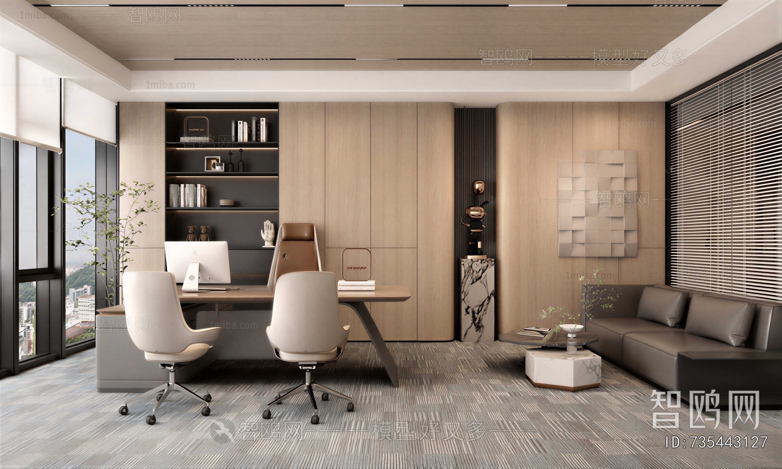 Modern Manager's Office