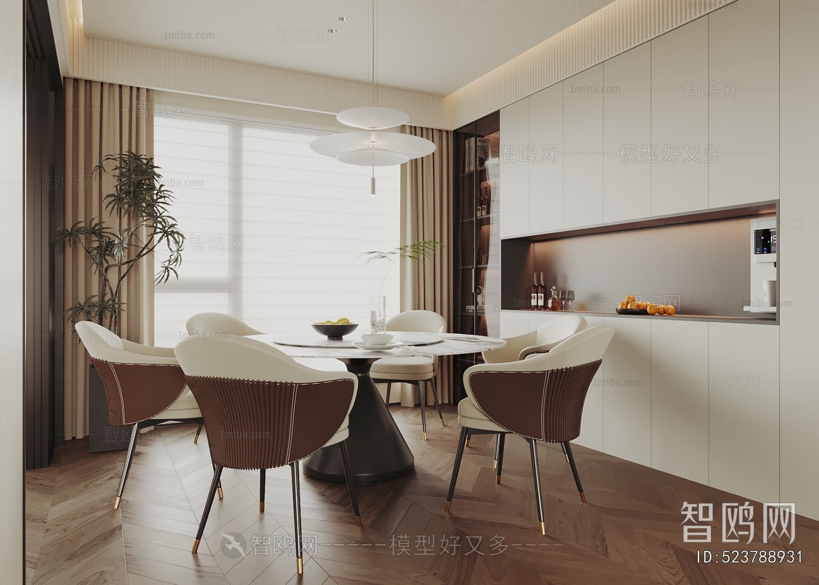 Modern Dining Room