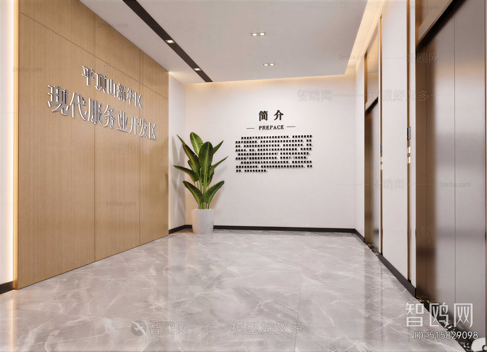 Modern Office Elevator Hall