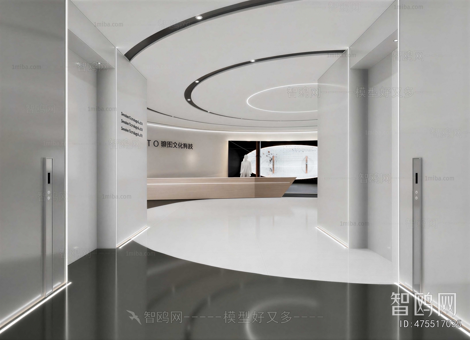 Modern Exhibition Hall