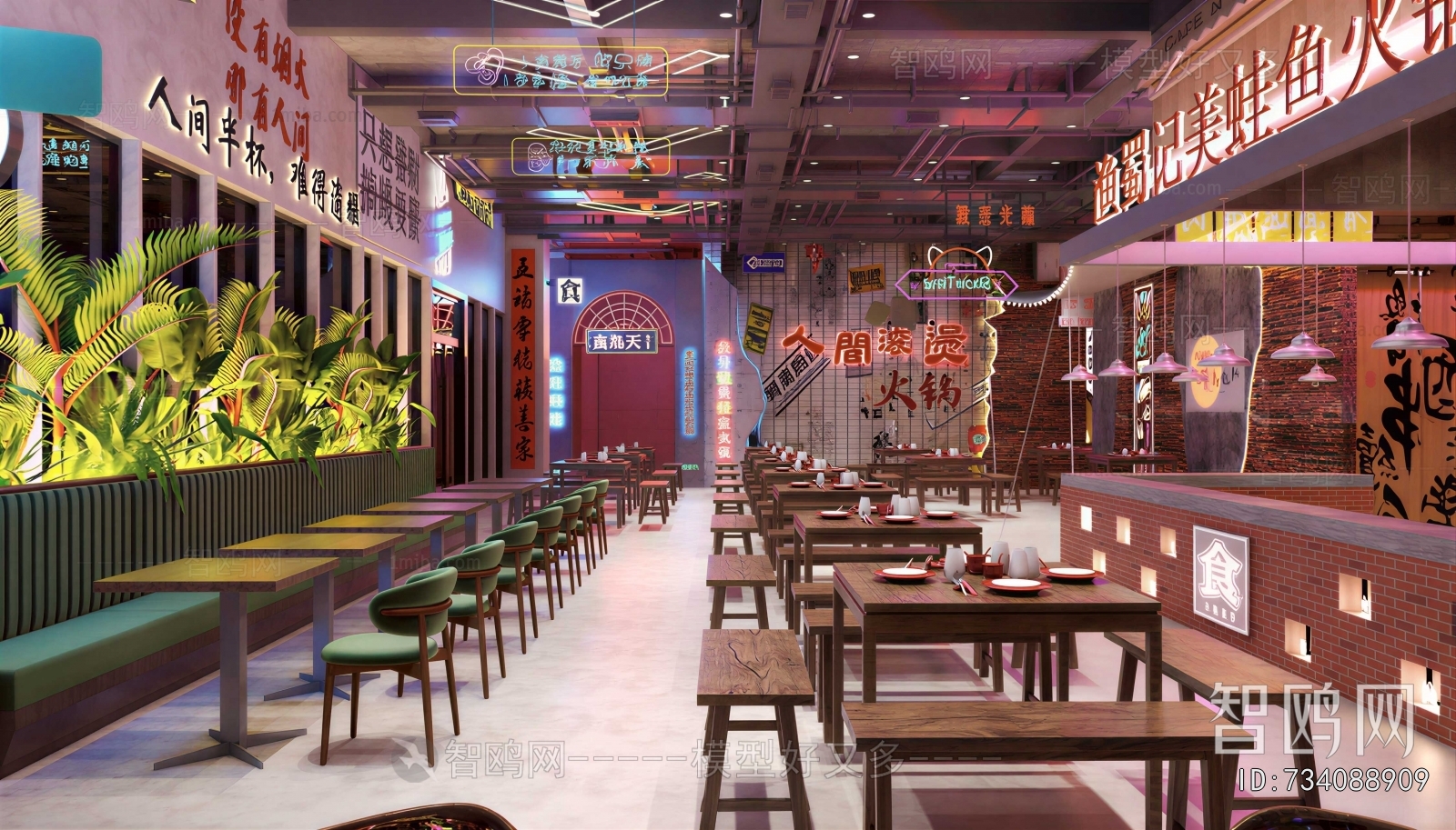 Industrial Style Barbecue Restaurant