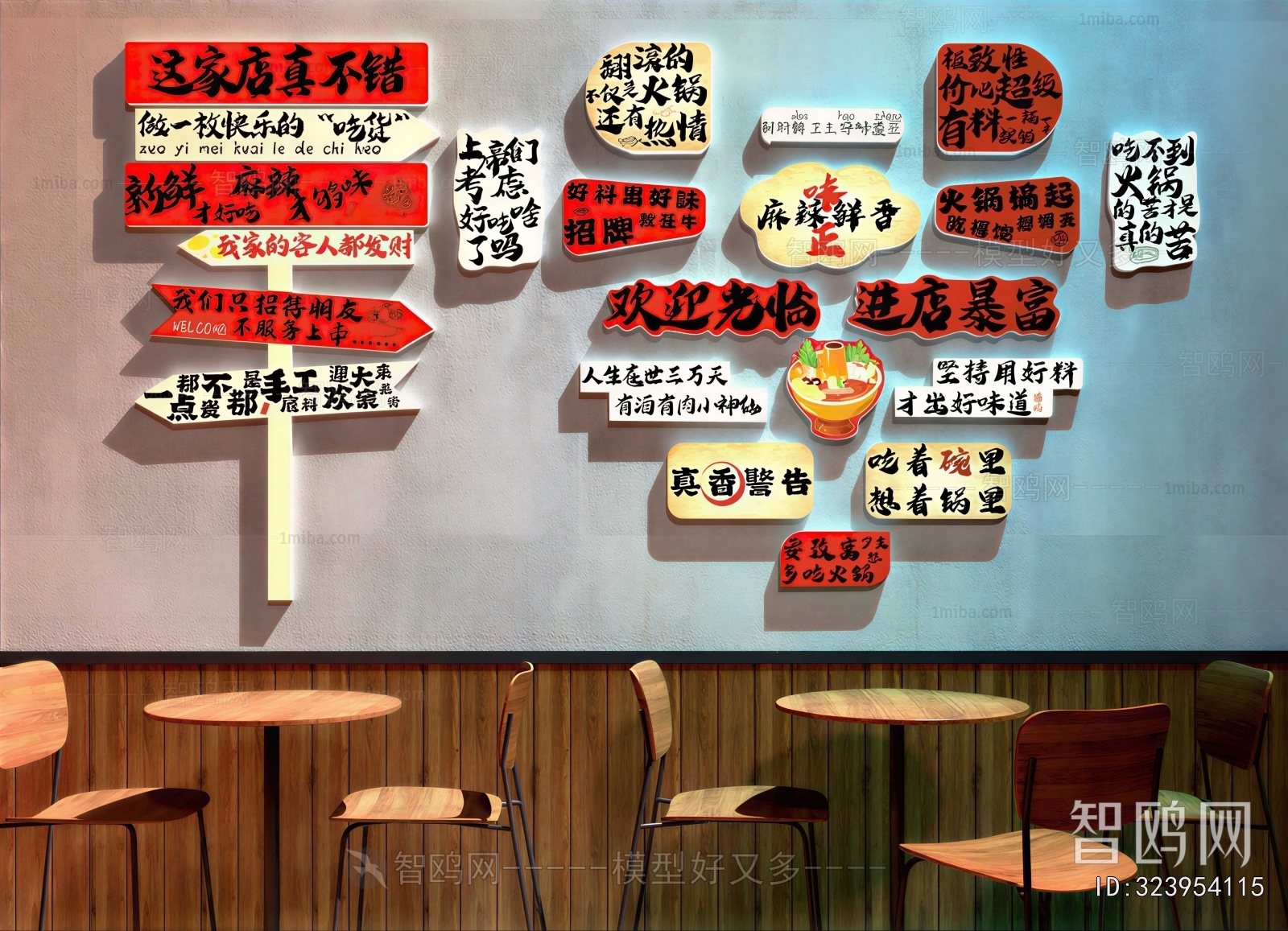 Modern Wall Decoration