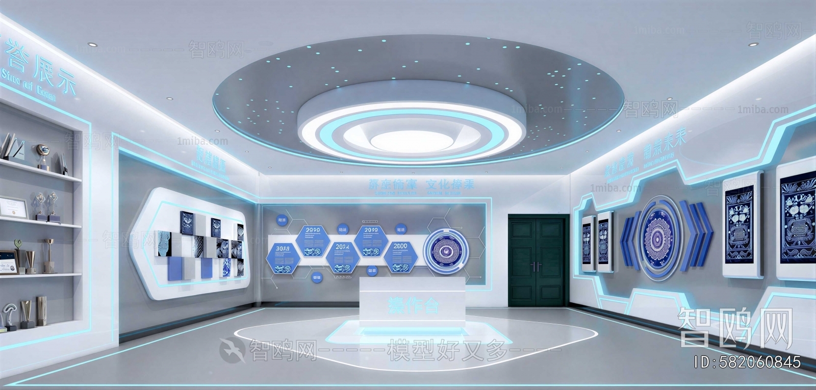 Modern Exhibition Hall