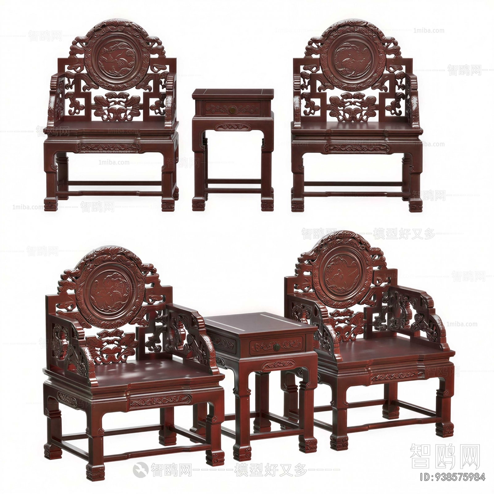 Chinese Style Lounge Chair