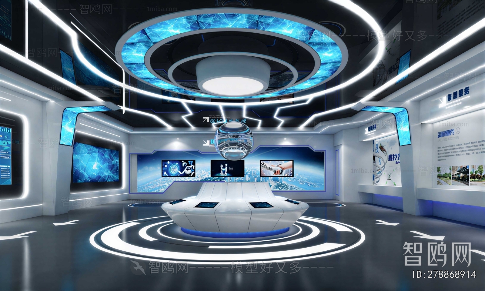 Modern Exhibition Hall