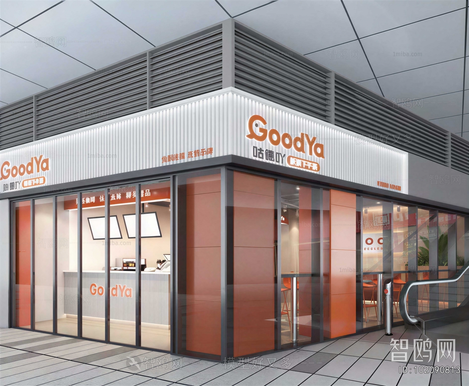 Modern Facade Element