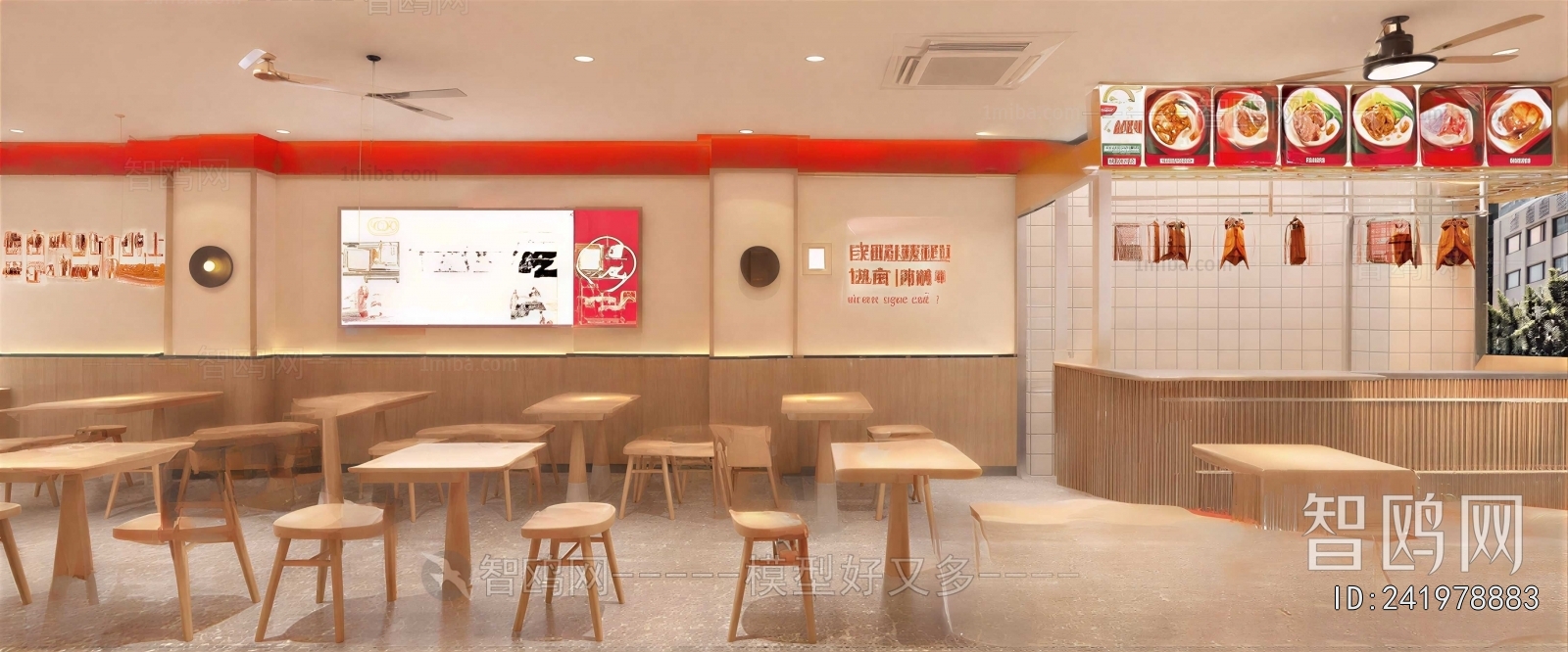 Modern Noodle Shop