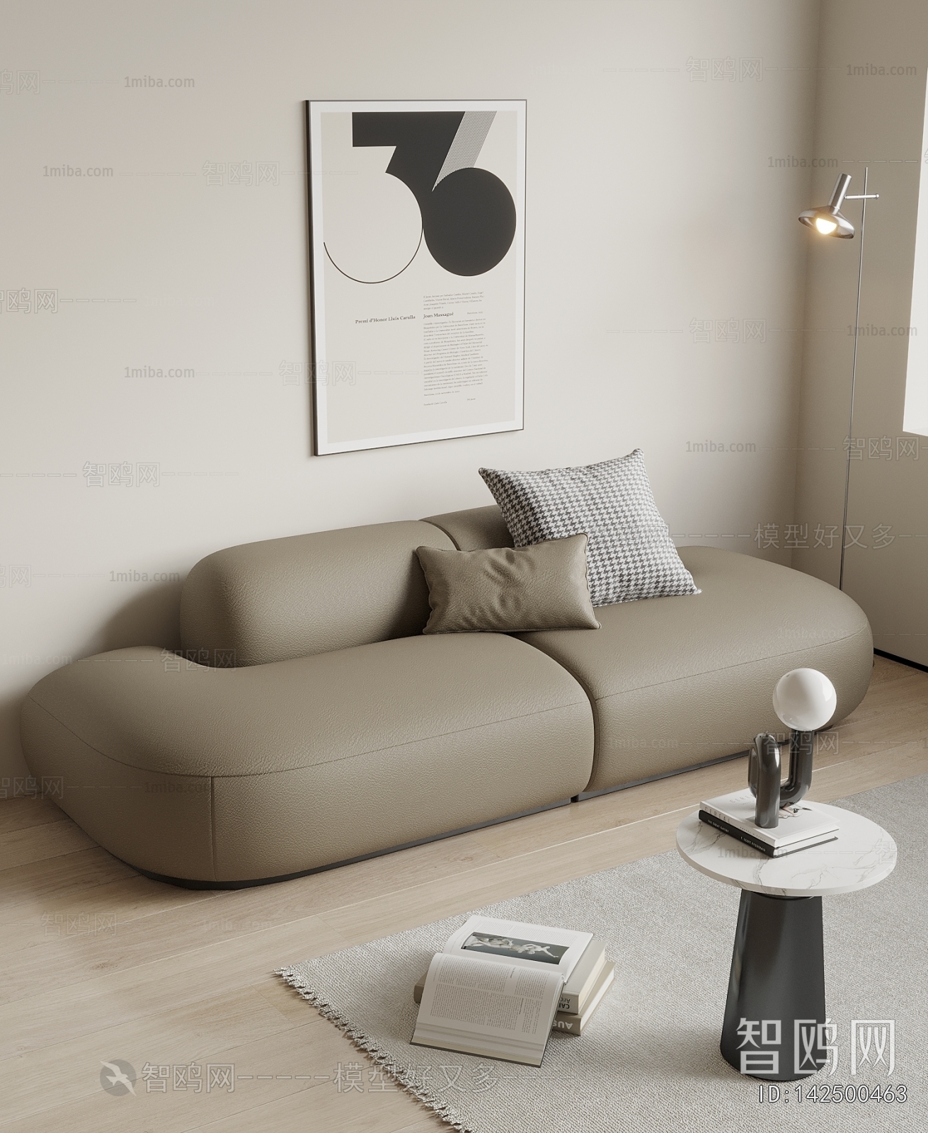 Modern A Sofa For Two