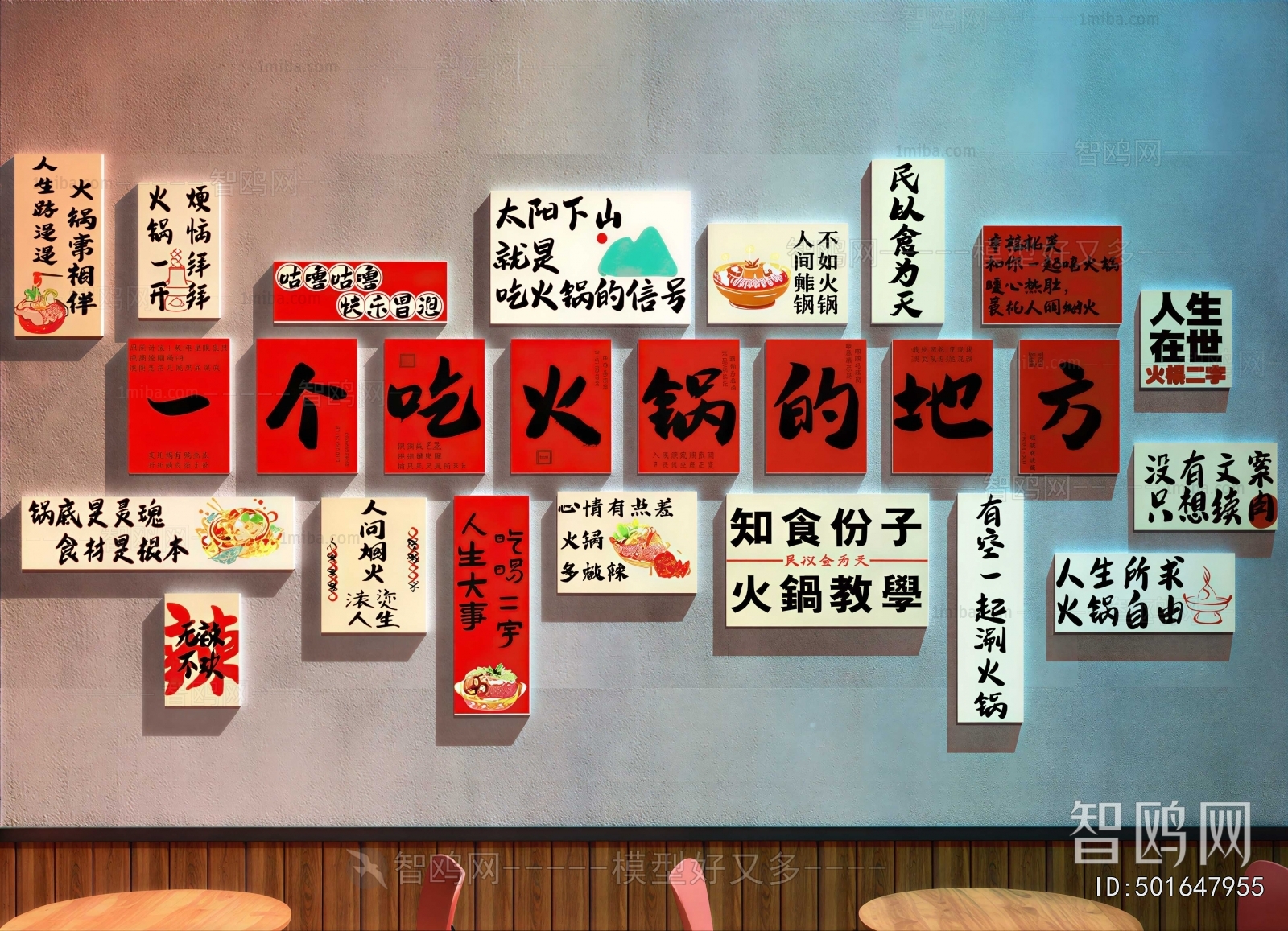 Modern Wall Decoration