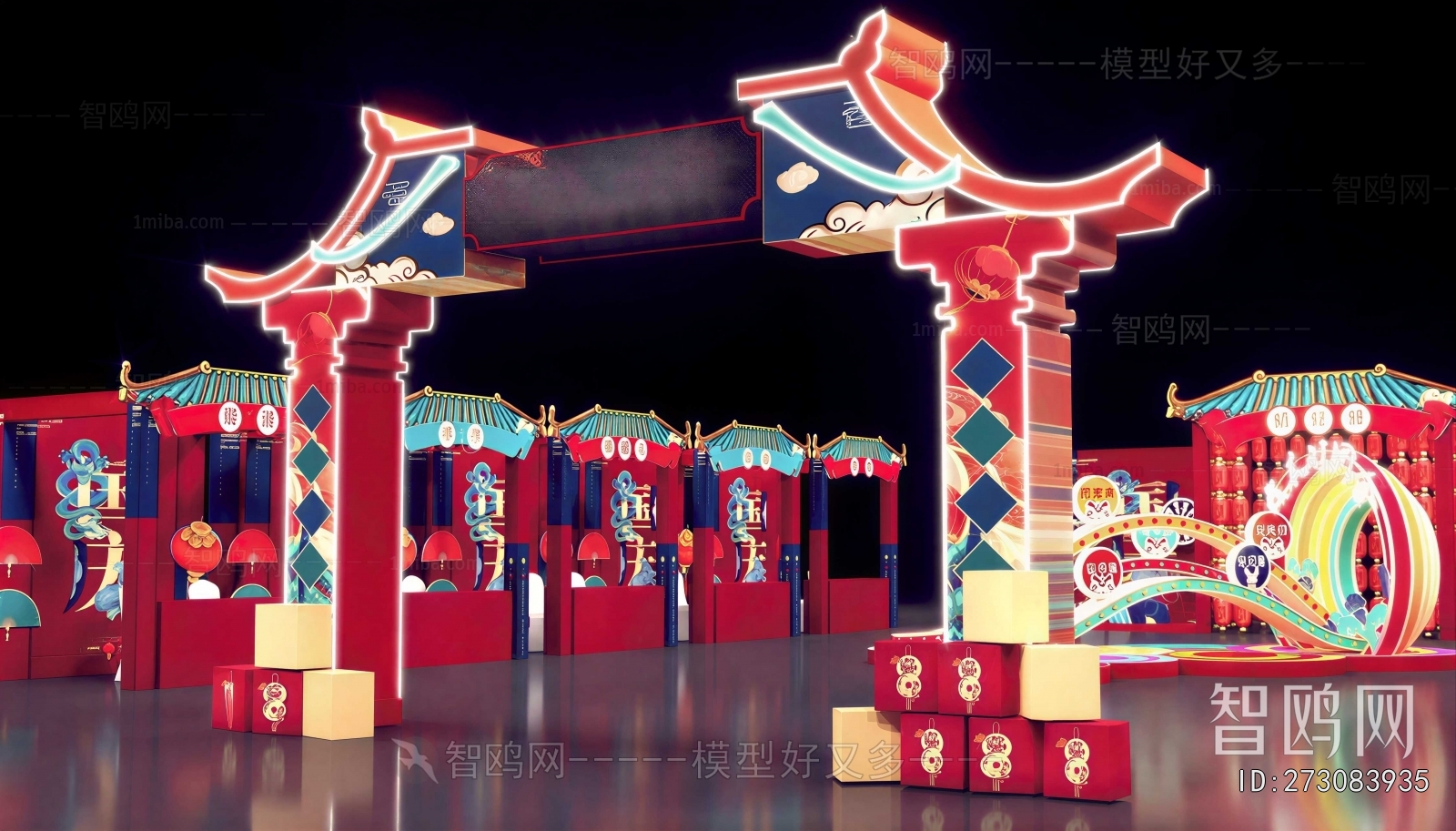 New Chinese Style Meichen