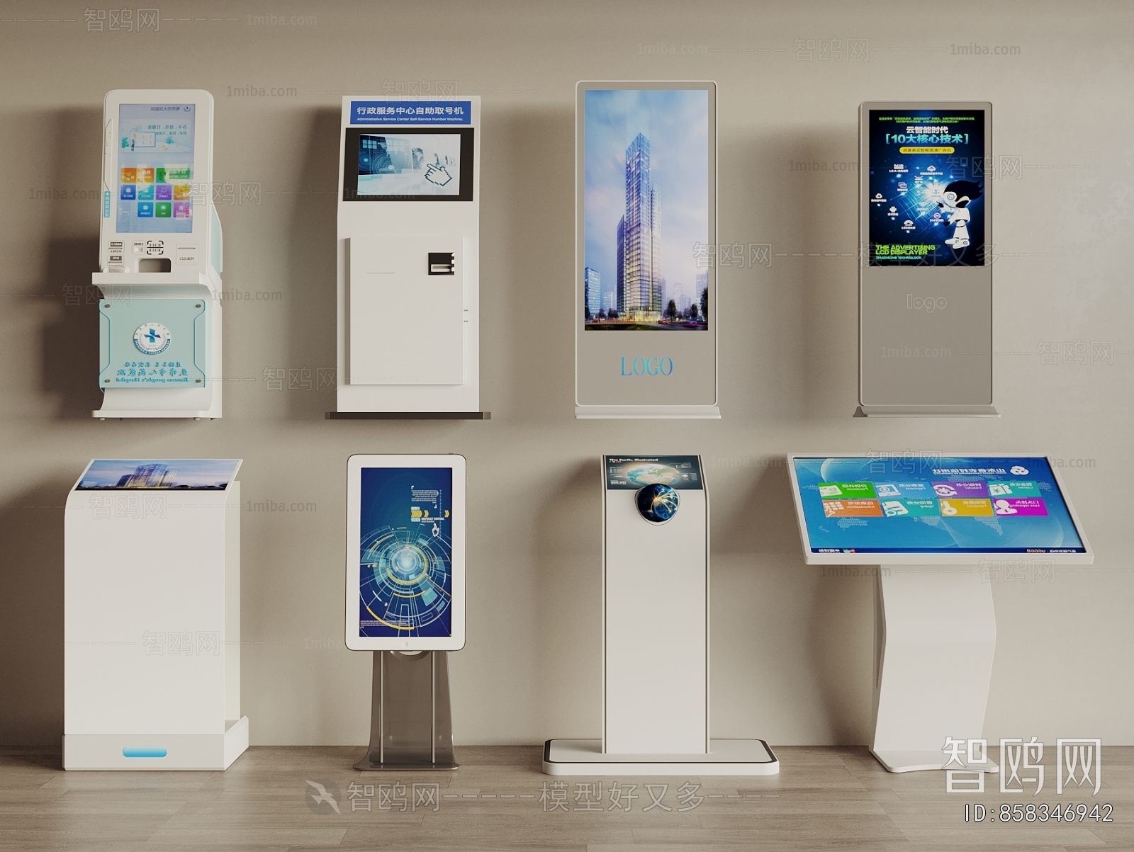 Modern Computer/Computer Screen