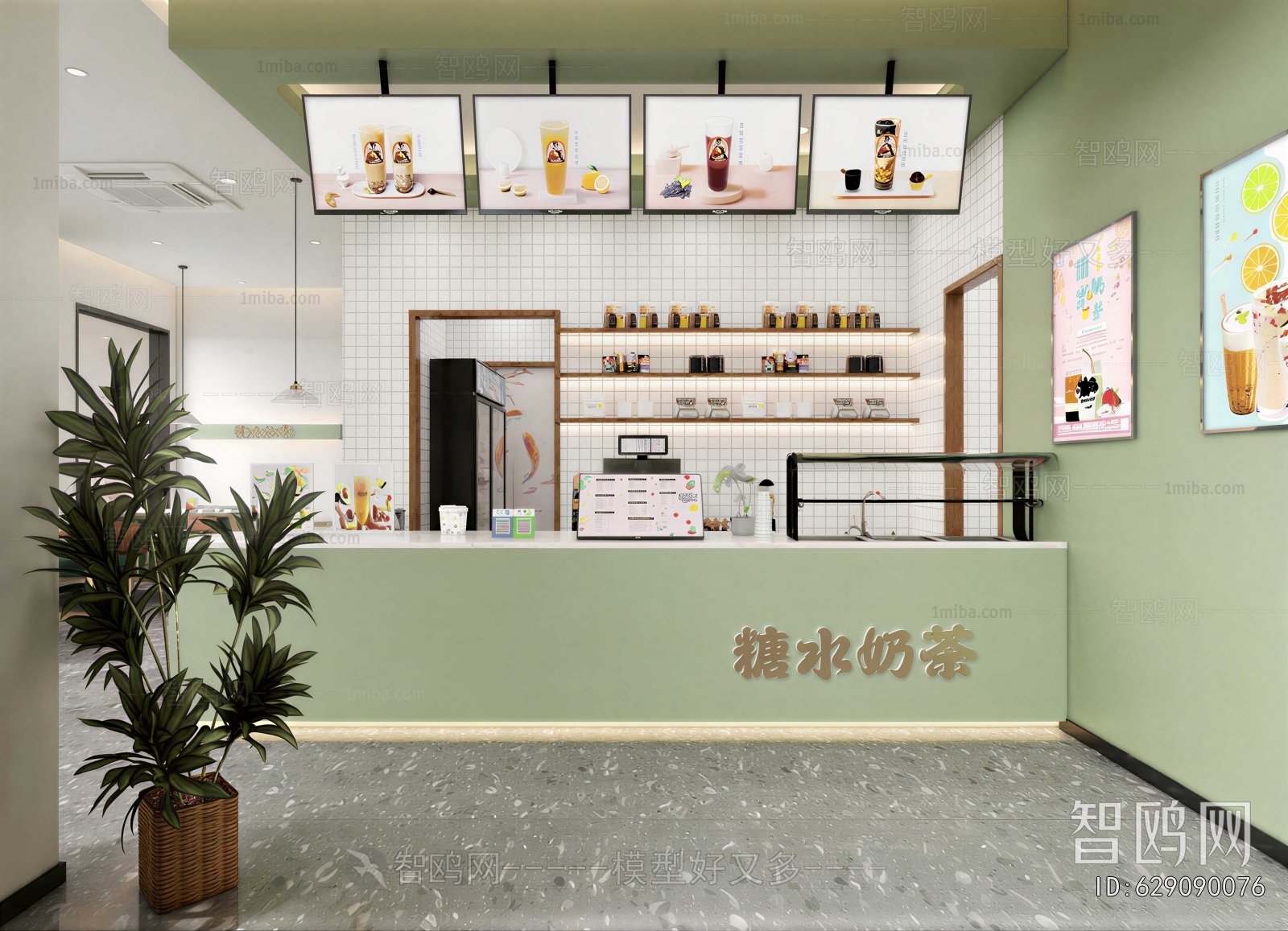 Modern Milk Tea Shop