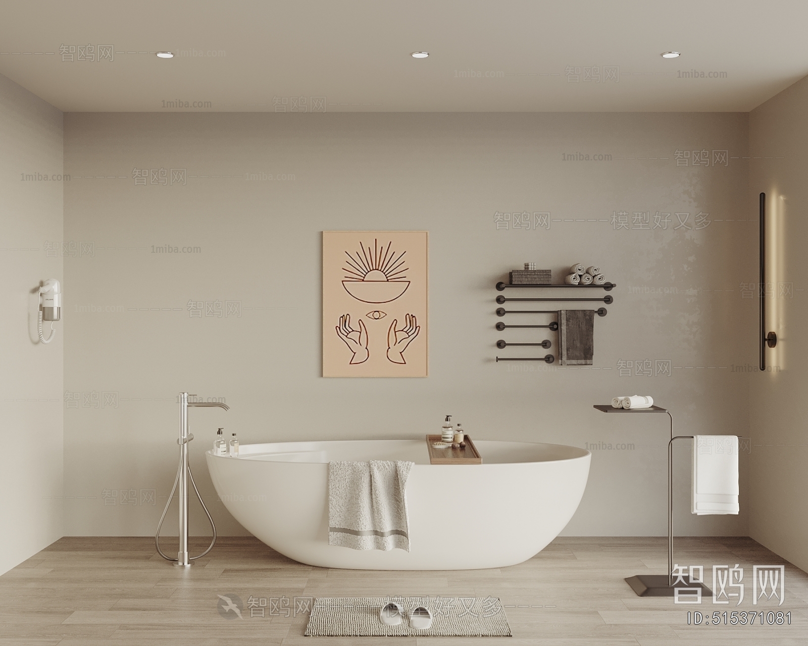 Modern Bathtub