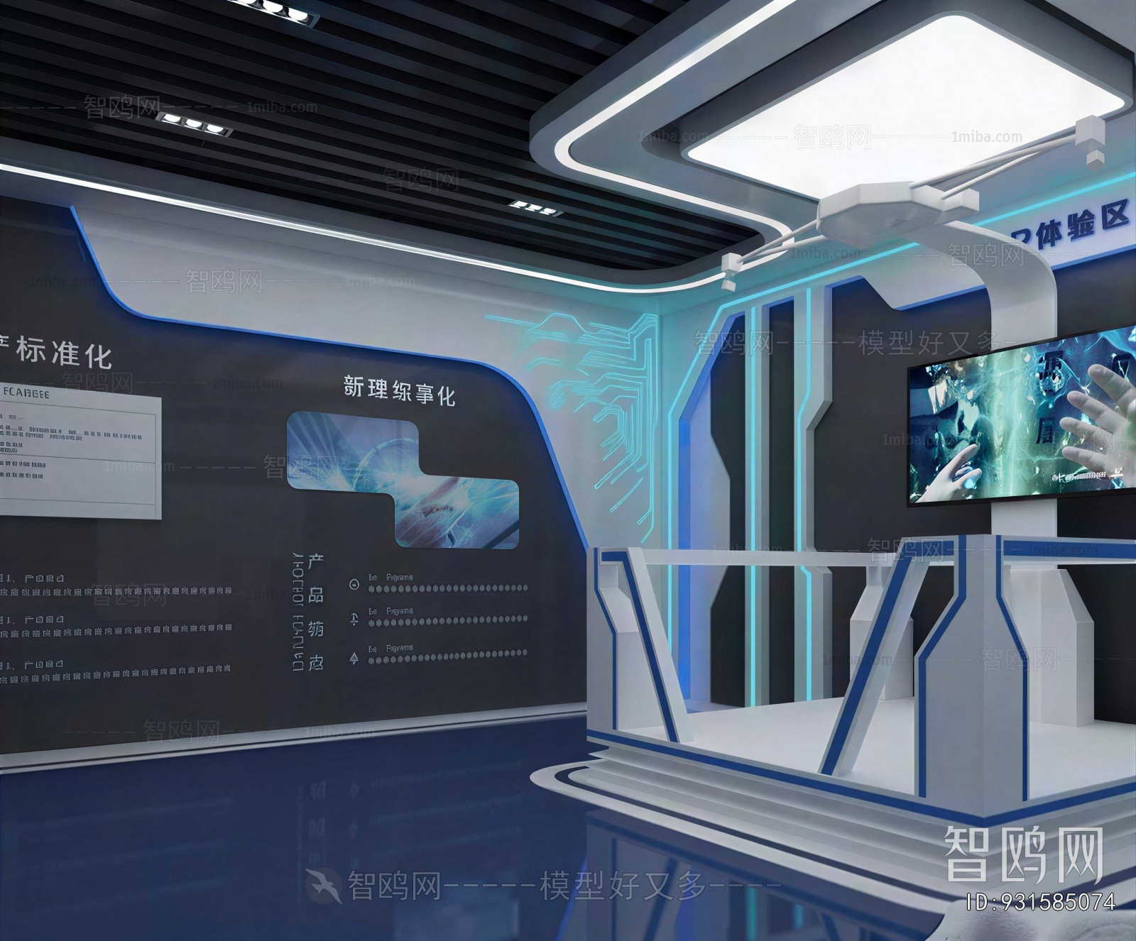 Modern Exhibition Hall