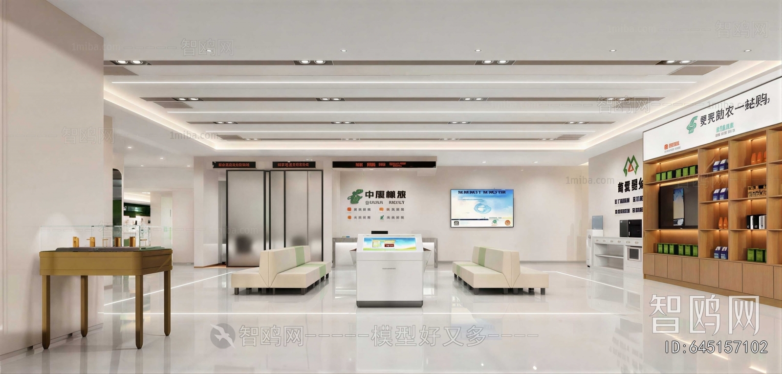 Modern Exhibition Hall