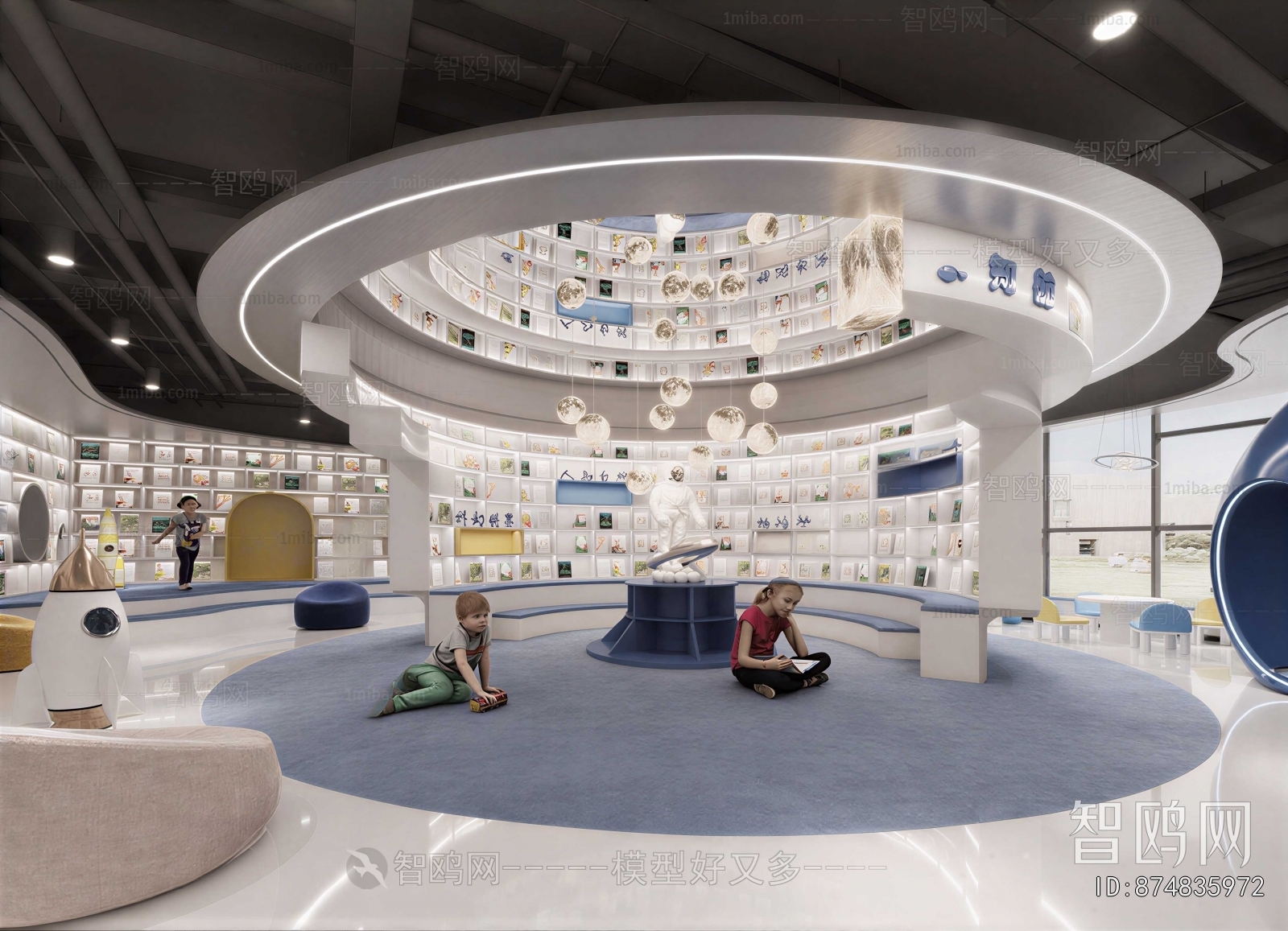 Modern Exhibition Hall