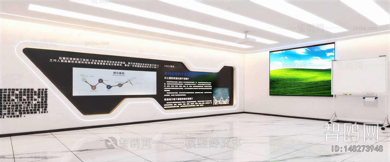 Modern Exhibition Hall