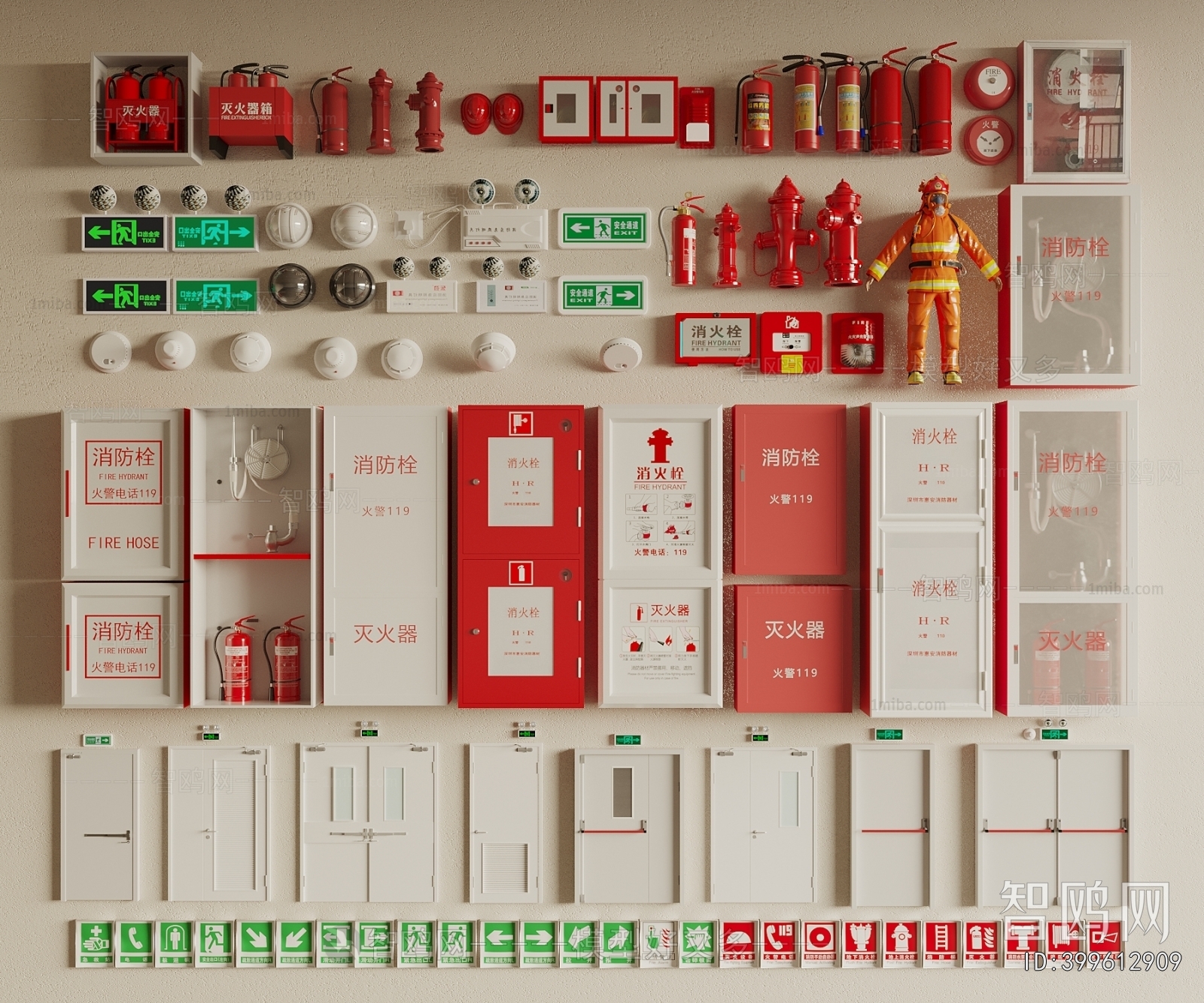 Modern Fire-fighting Equipment