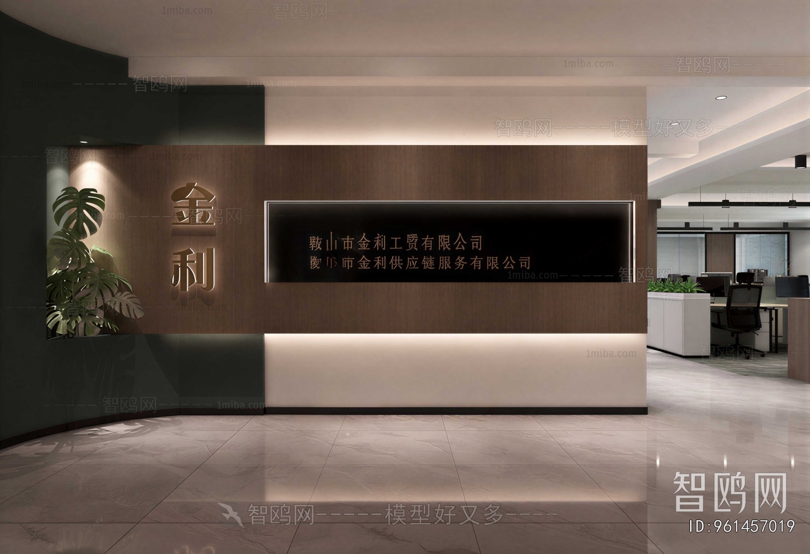 Modern Office Reception Desk