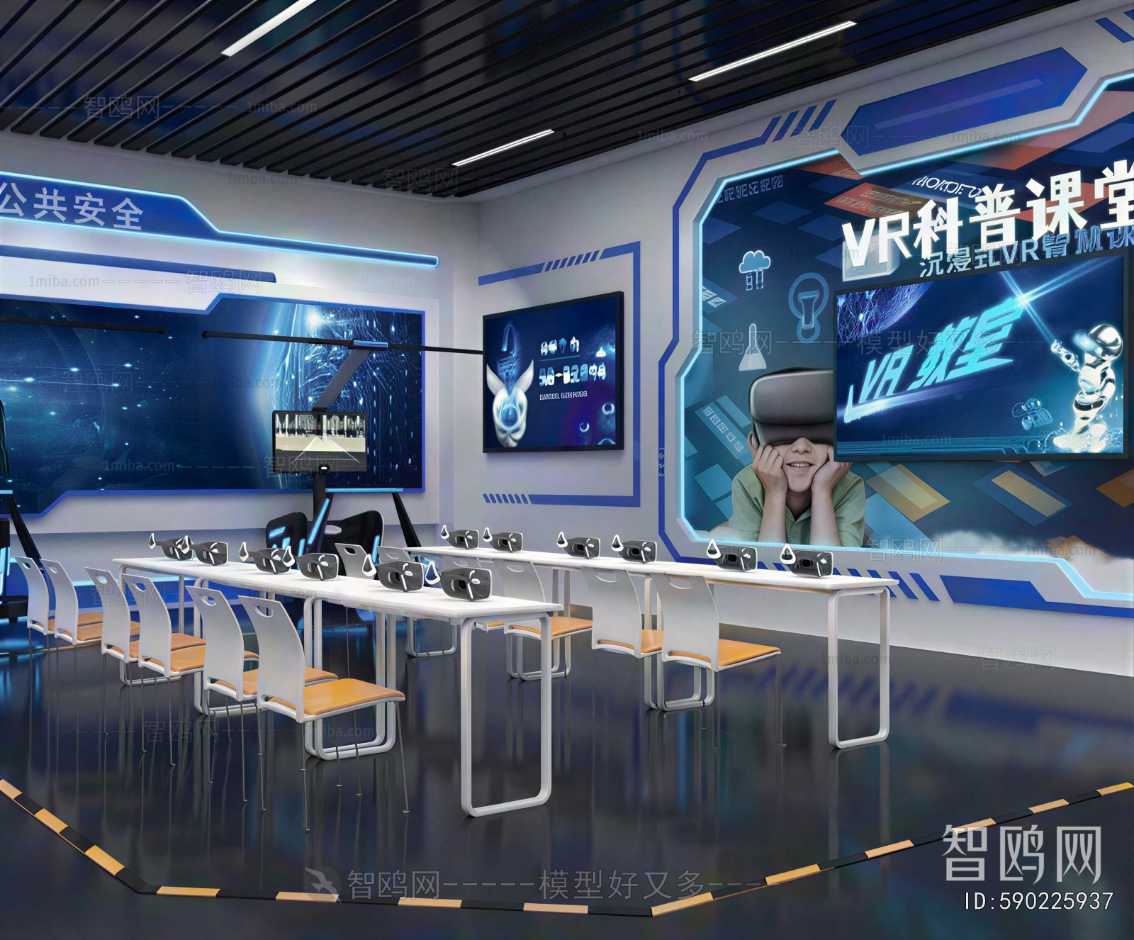 Modern Exhibition Hall