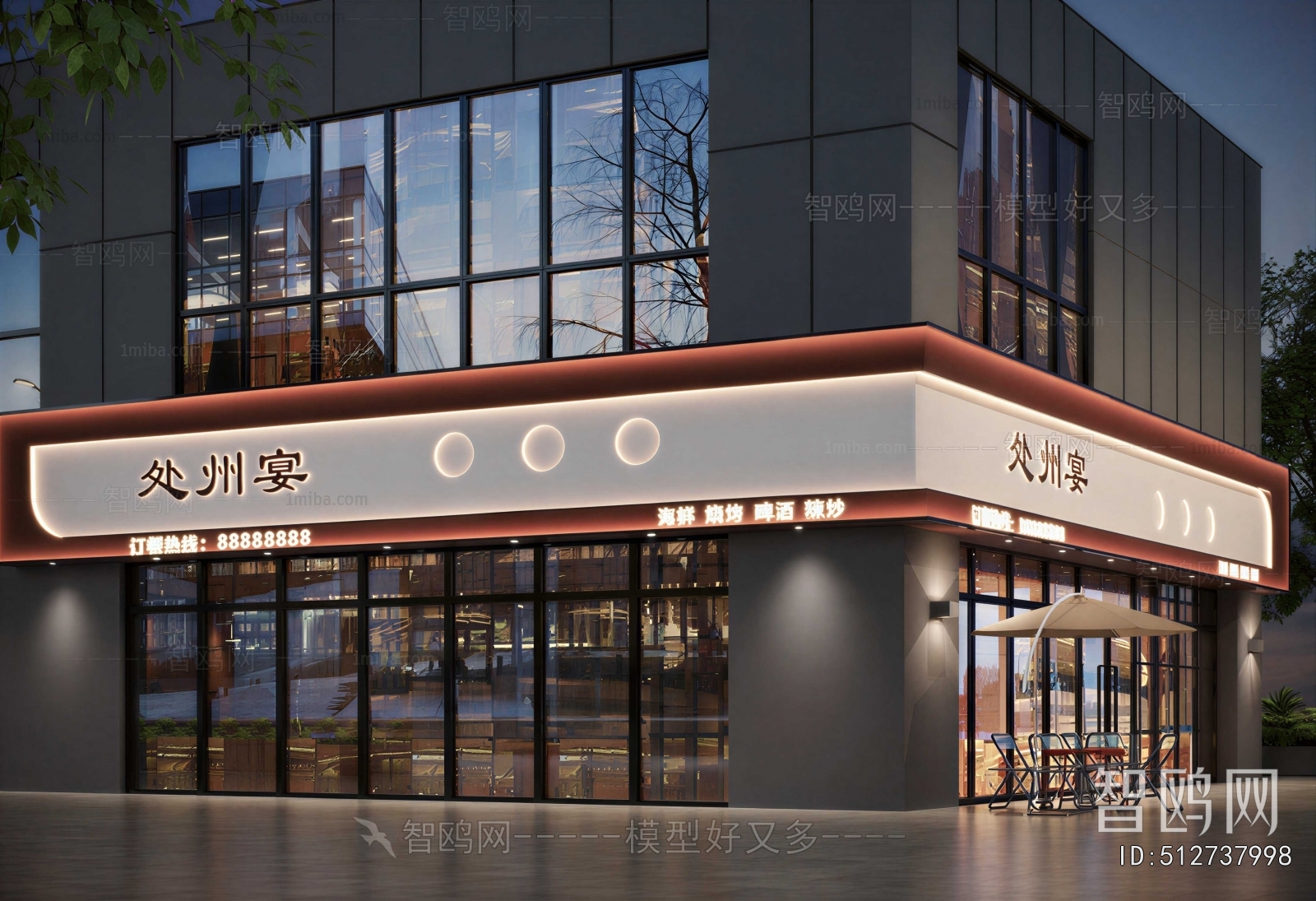 Modern Facade Element