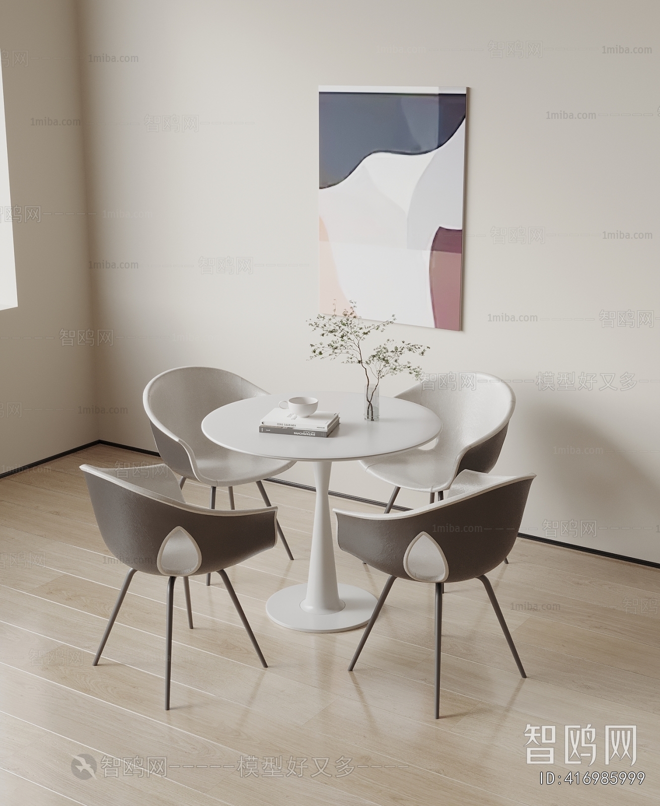 Modern Leisure Table And Chair