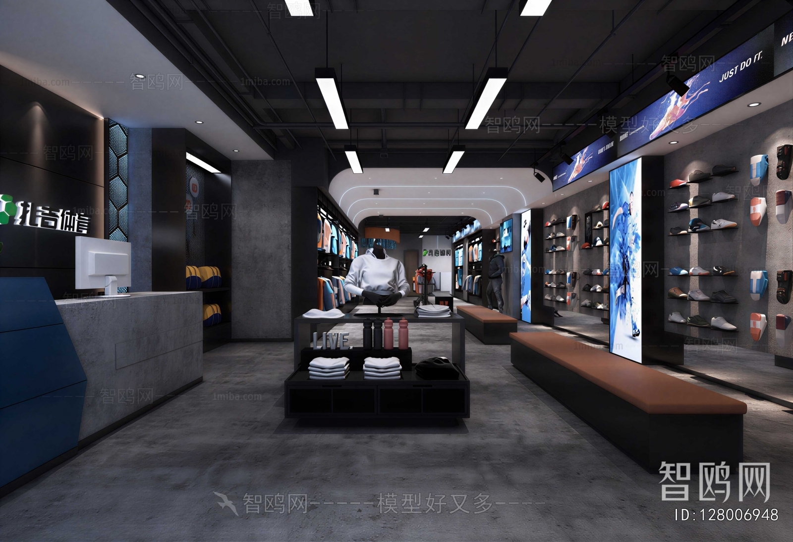 Modern Clothing Store