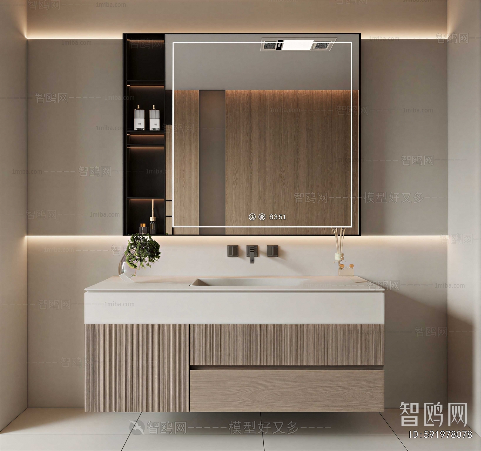 Modern Bathroom Cabinet