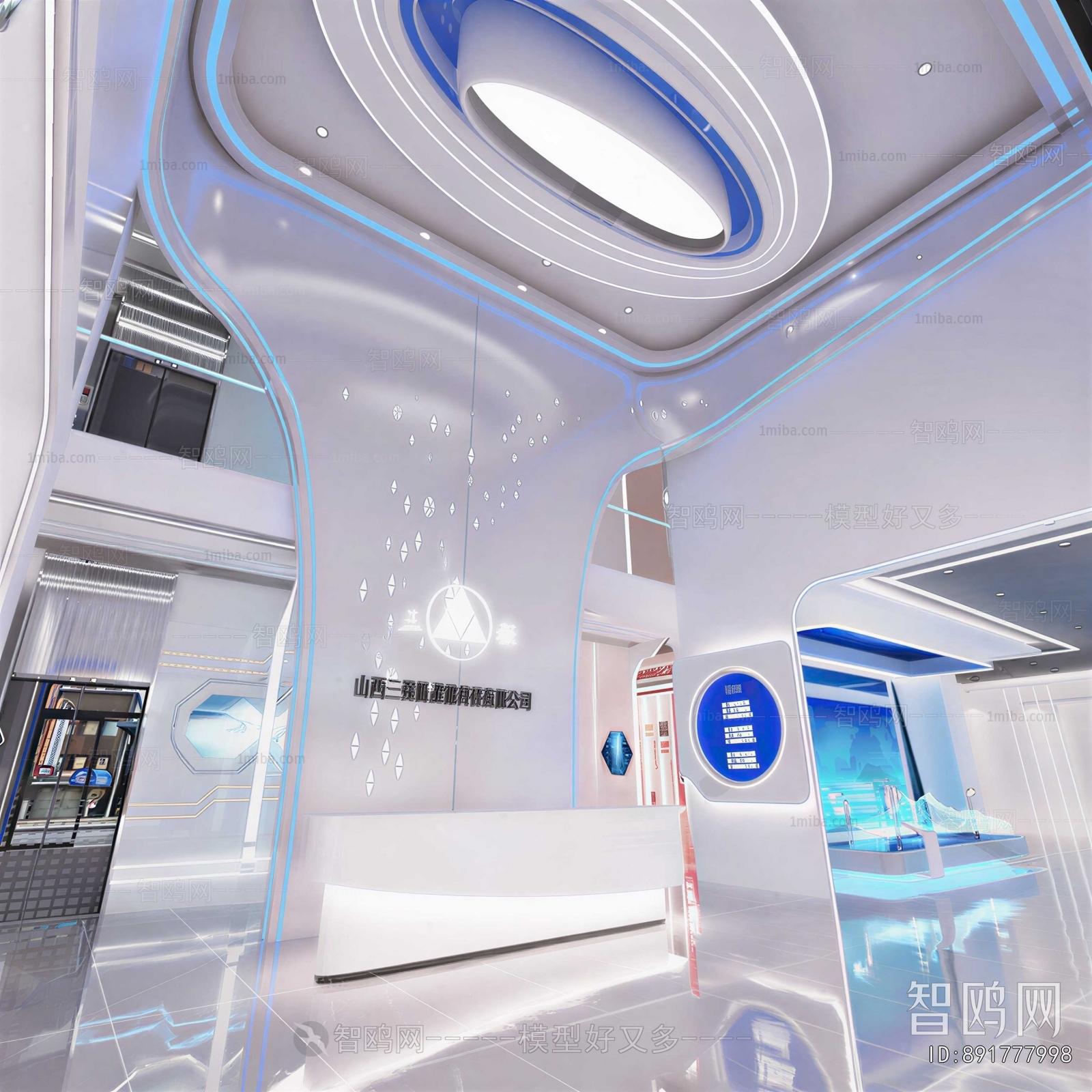 Modern Exhibition Hall