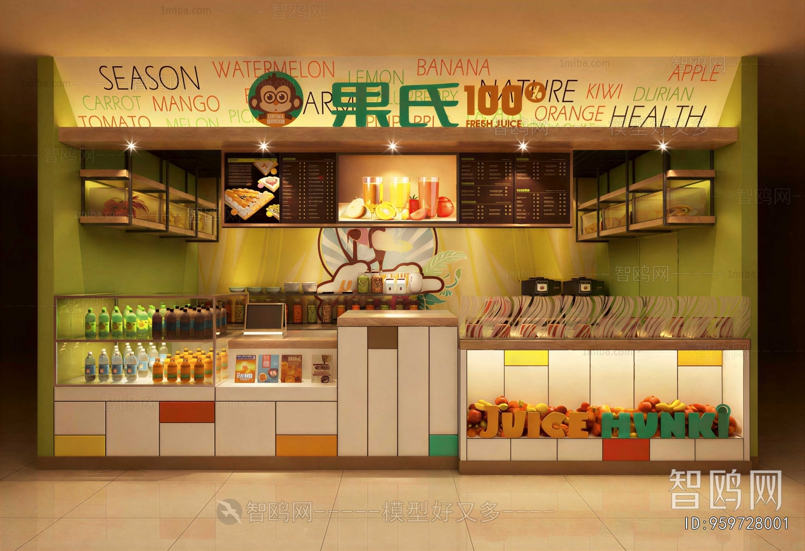 Modern Milk Tea Shop