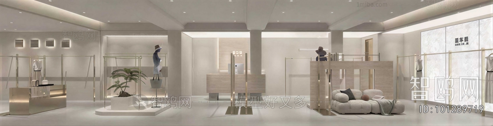 Modern Clothing Store