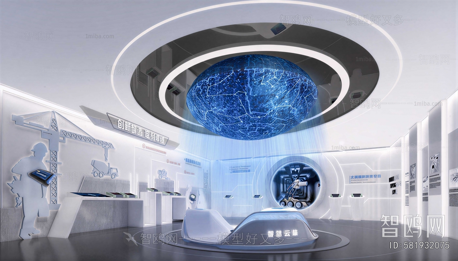 Modern Exhibition Hall