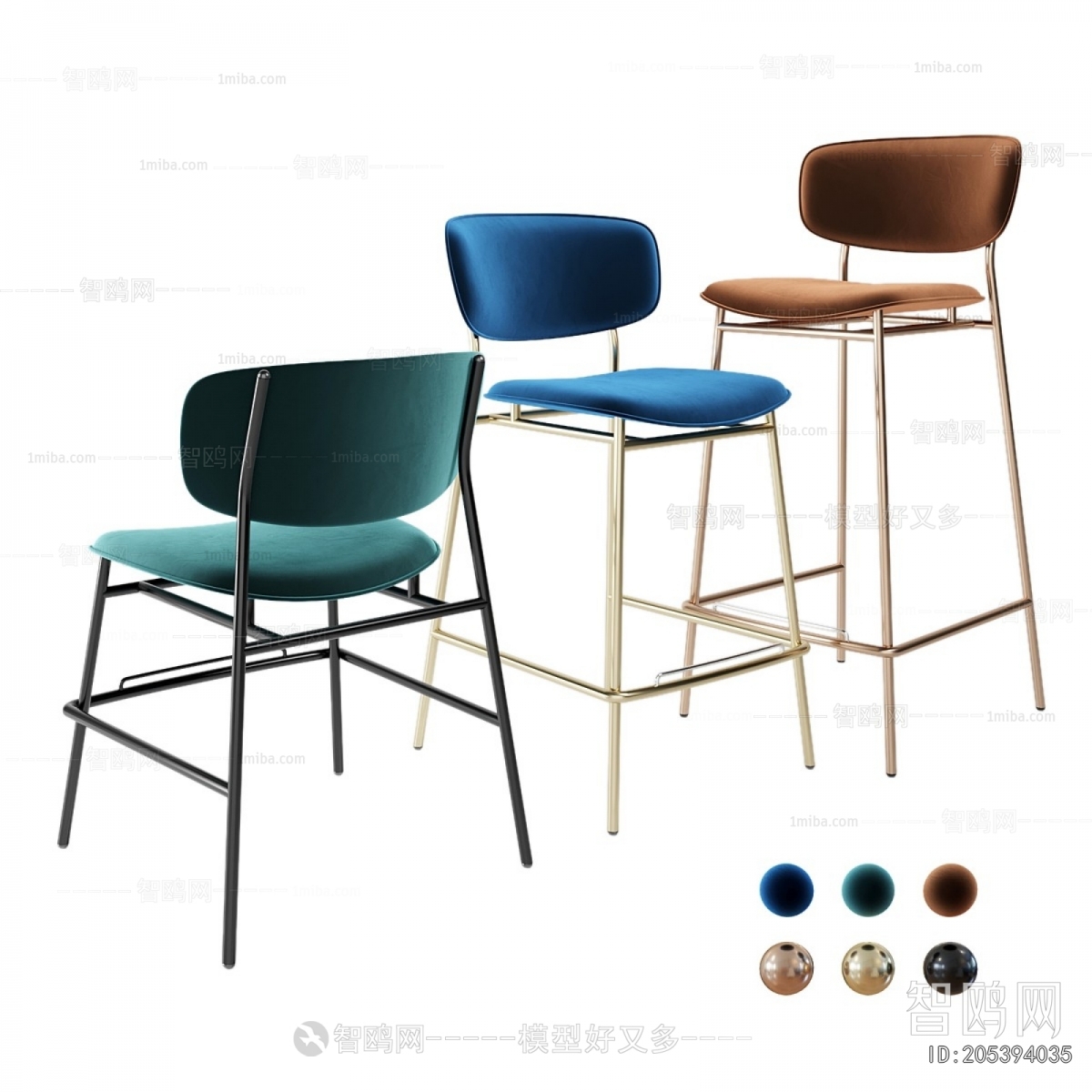 Modern Bar Chair