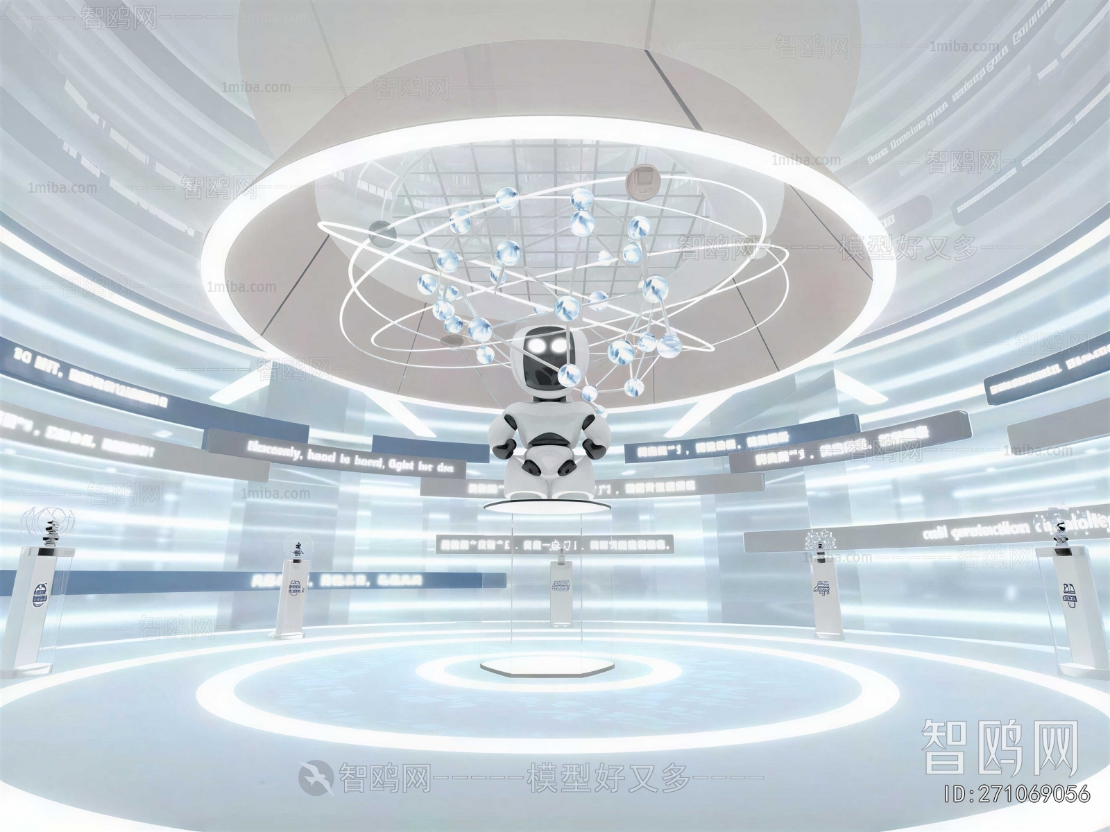 Modern Exhibition Hall