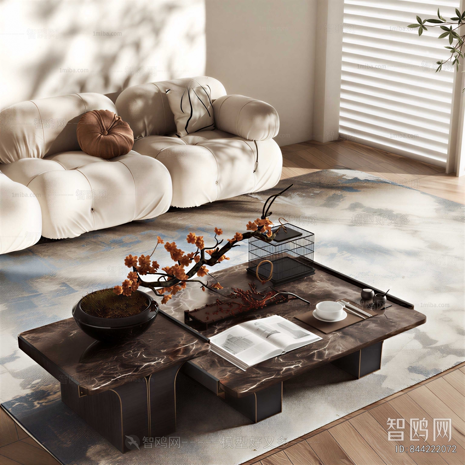 Modern Coffee Table