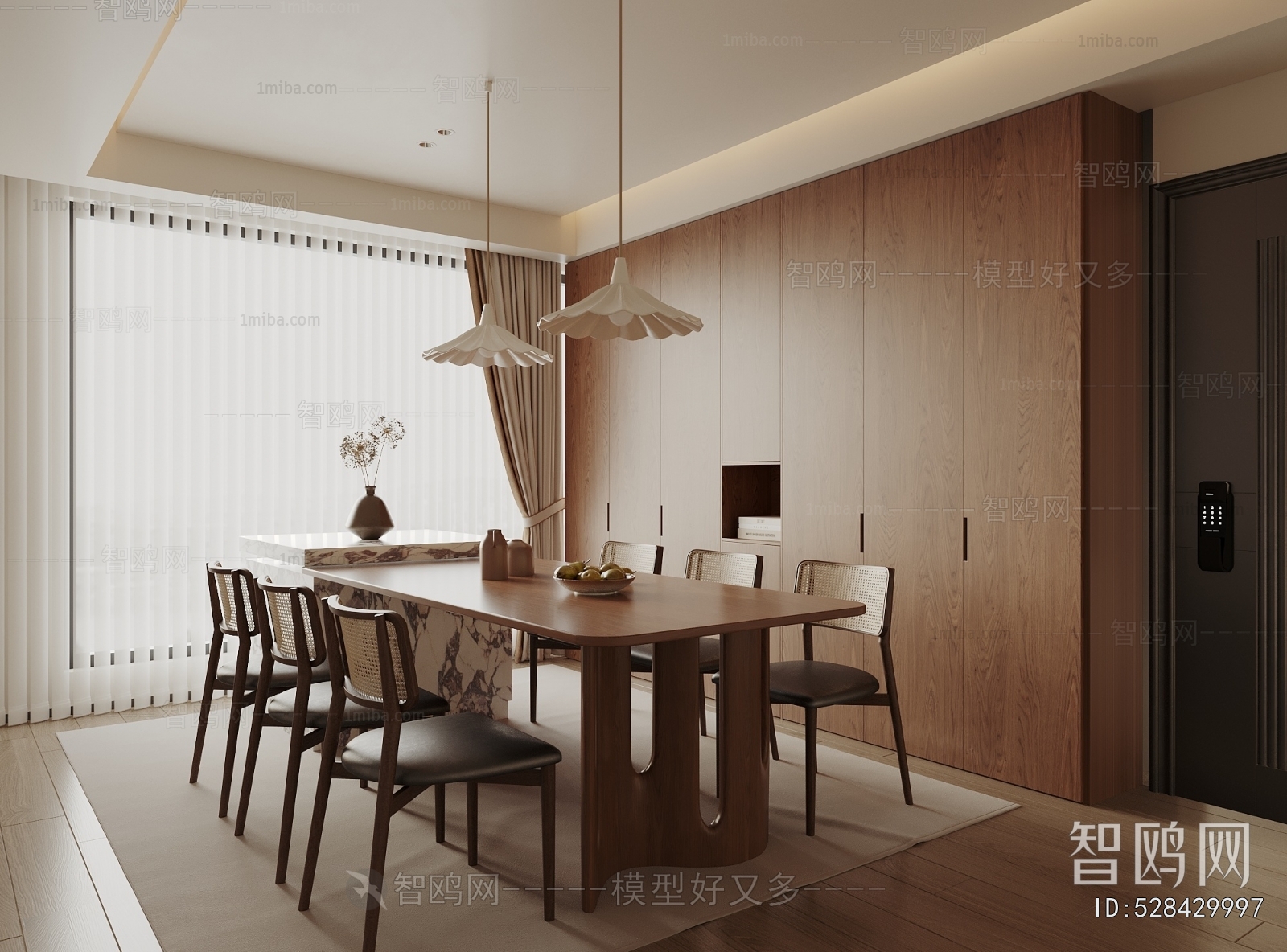 Modern Dining Room