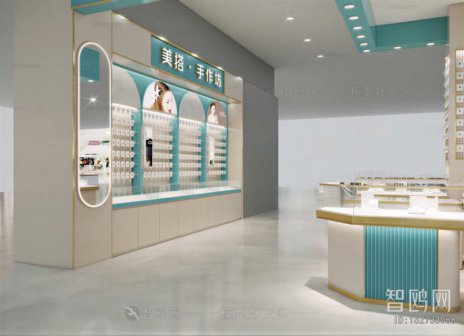 Modern Jewelry Store