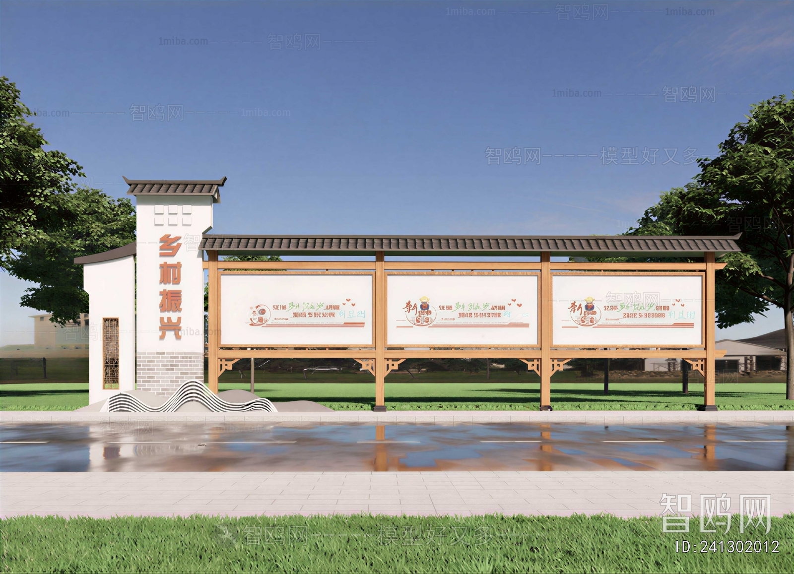 New Chinese Style Guide Board/bulletin Board