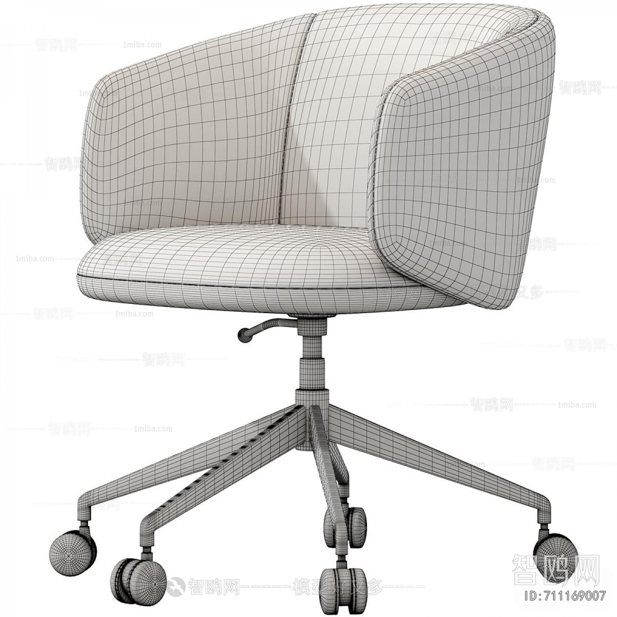 Modern Office Chair