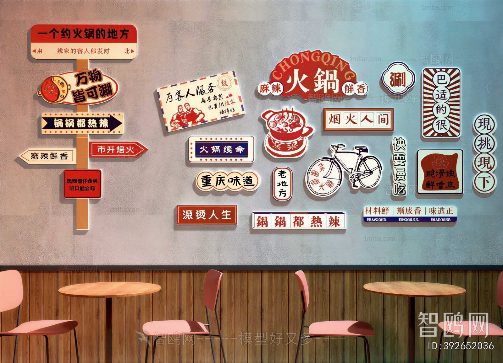 Modern Wall Decoration