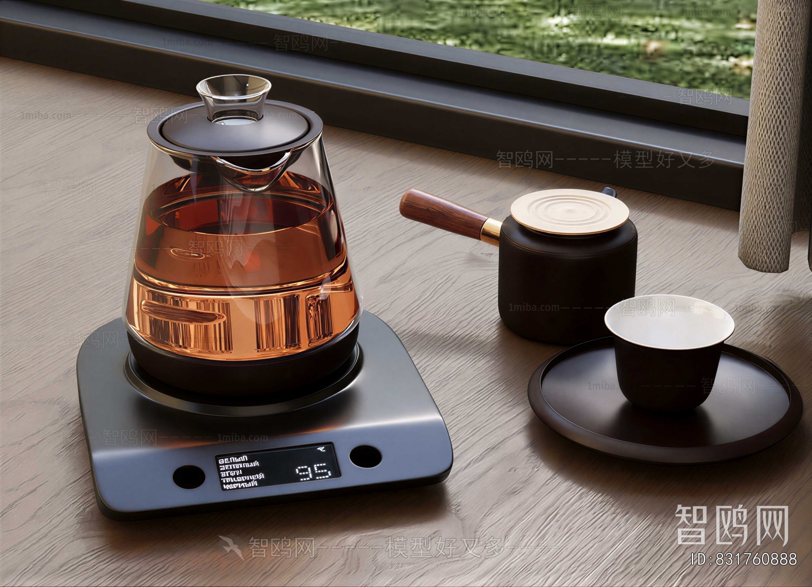 Modern Tea Set
