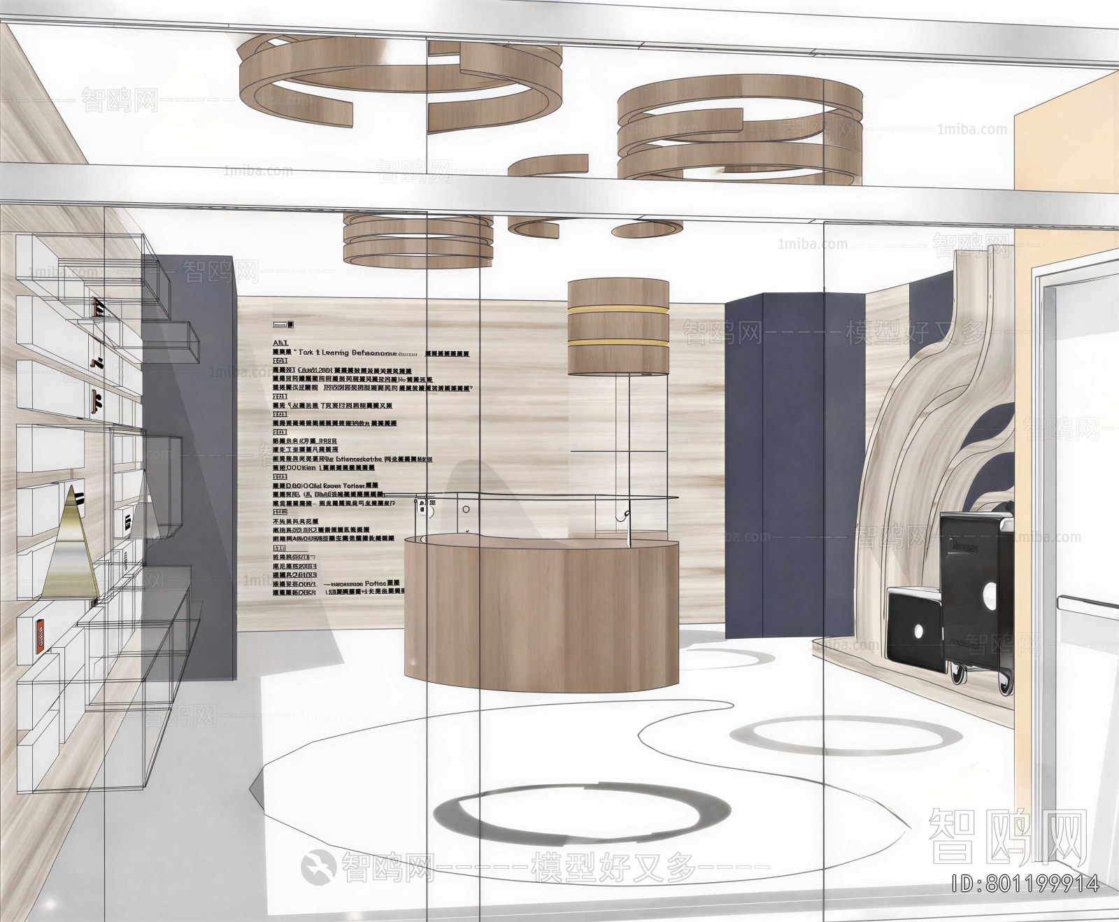 Modern Exhibition Hall