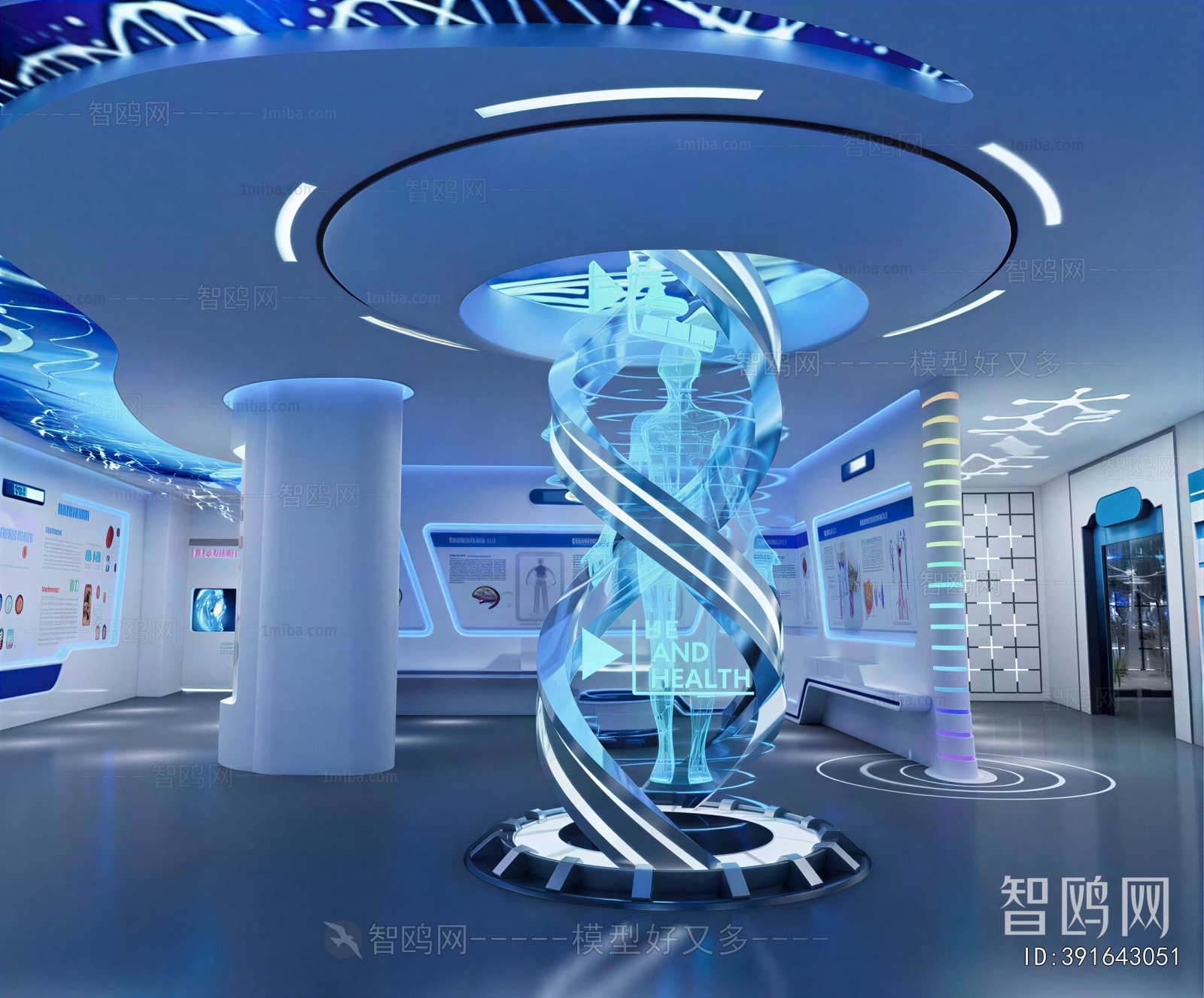 Modern Exhibition Hall