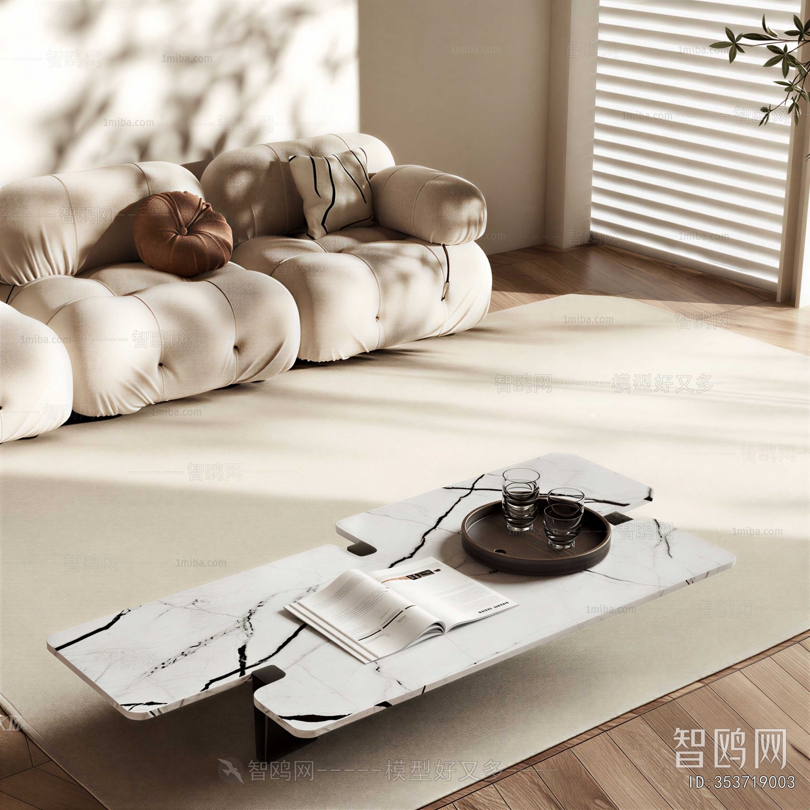 Modern Coffee Table